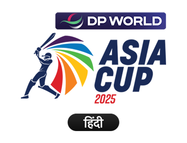 Asia Cup Hindi