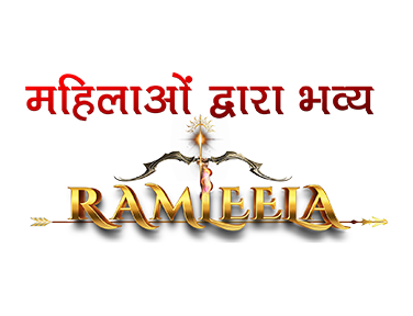 RAM LEELA